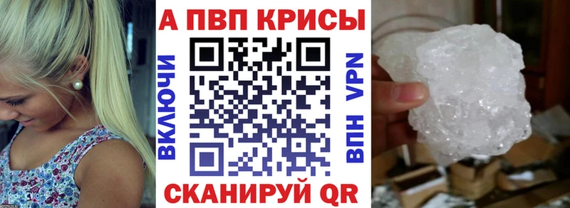 ссылка на мегу   Рошаль  Альфа ПВП СК  где можно купить наркотик 