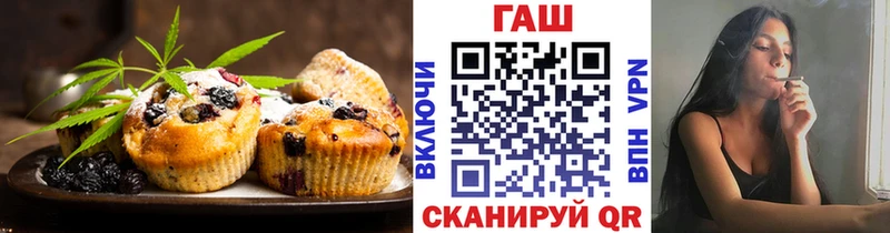 маркетплейс какой сайт  Рошаль  Canna-Cookies конопля 