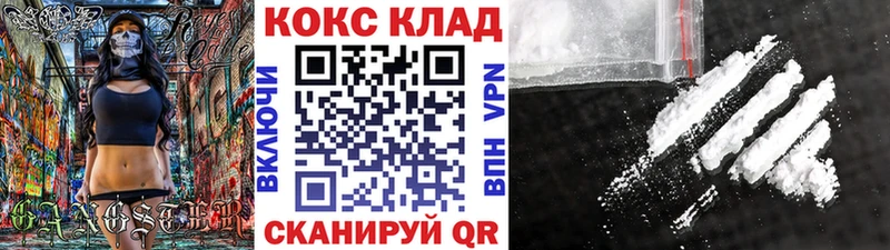 где можно купить   Рошаль  Cocaine Перу 