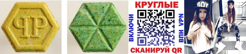 ЭКСТАЗИ VHQ Рошаль