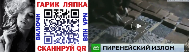 наркота  Рошаль  ГАШИШ VHQ 