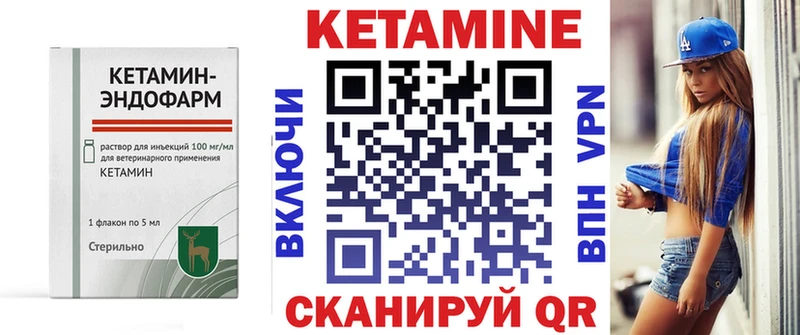 ОМГ ОМГ ТОР  Рошаль  darknet клад  купить закладку  КЕТАМИН VHQ 