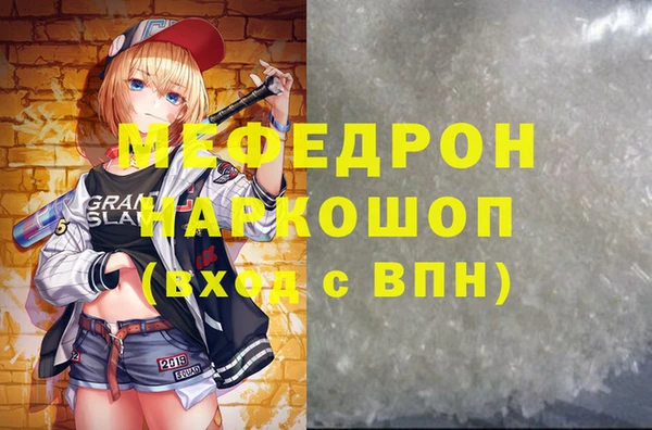 прущая мука Абинск