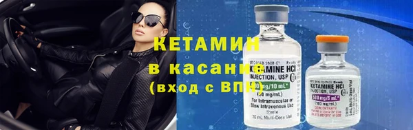 наркотики Новокубанск