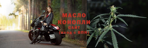 дистиллят марихуана Алексин