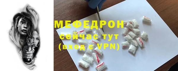 амф Новозыбков