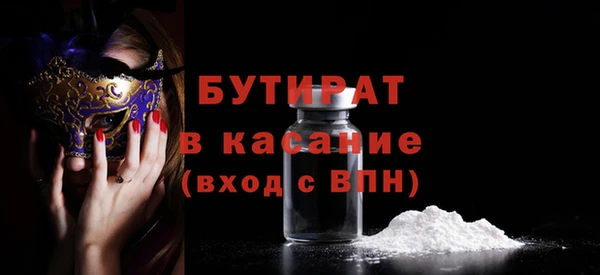 дистиллят марихуана Алексин