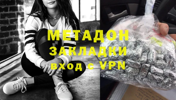 дистиллят марихуана Алексин