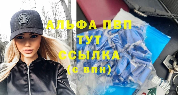 MDMA Premium VHQ Алексеевка