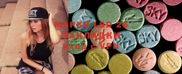 MDMA Premium VHQ Алексеевка