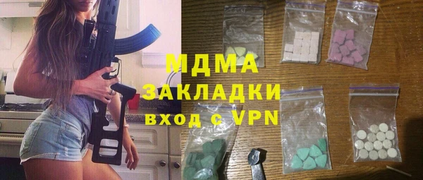 спиды Абдулино