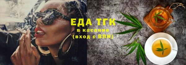 дистиллят марихуана Алексин