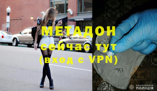 MDMA Premium VHQ Алексеевка