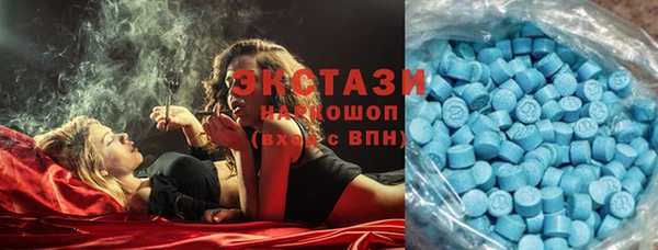 дистиллят марихуана Алексин