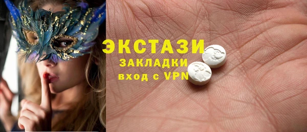 MDMA Premium VHQ Алексеевка