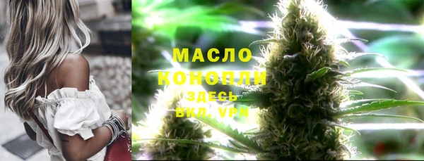 дистиллят марихуана Алексин