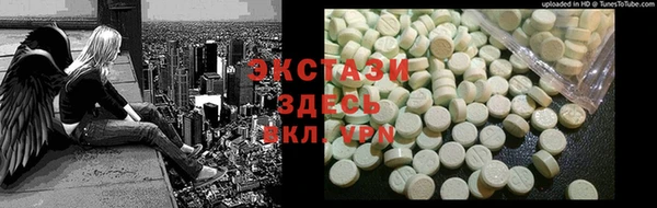 дистиллят марихуана Алексин