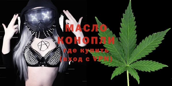 MDMA Premium VHQ Алексеевка