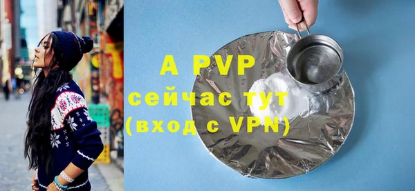 а пвп мука Новодвинск