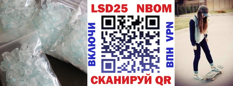 МЕГА зеркало Рошаль Лсд 25 экстази кислота