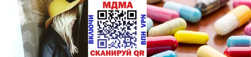 сайты даркнета формула  Рошаль  mega ссылка  МДМА VHQ  наркота 