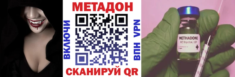 хочу наркоту Рошаль площадка формула МЕТАДОН кристалл
