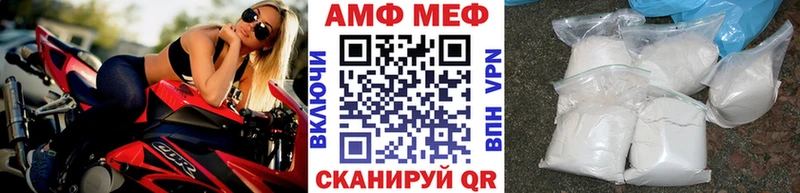 купить закладку  Рошаль  Первитин пудра 