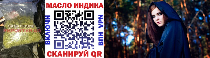 Дистиллят ТГК вейп с тгк  mega   Рошаль 